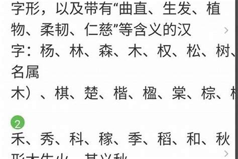 水属性的字|「康熙字典12画水属性的字」康熙字典十二画五行属水的字大全